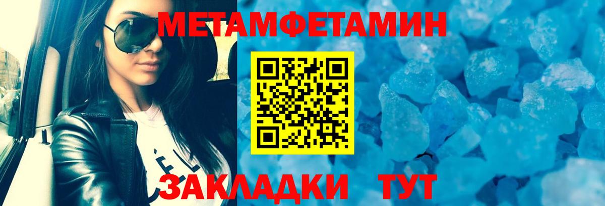 Амфетамин 97% Топки
