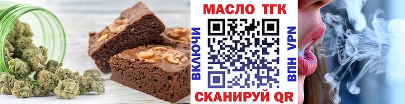 mega рабочий сайт Топки Canna-Cookies марихуана