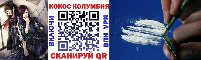 дарнет шоп  Топки  КОКАИН 99% 