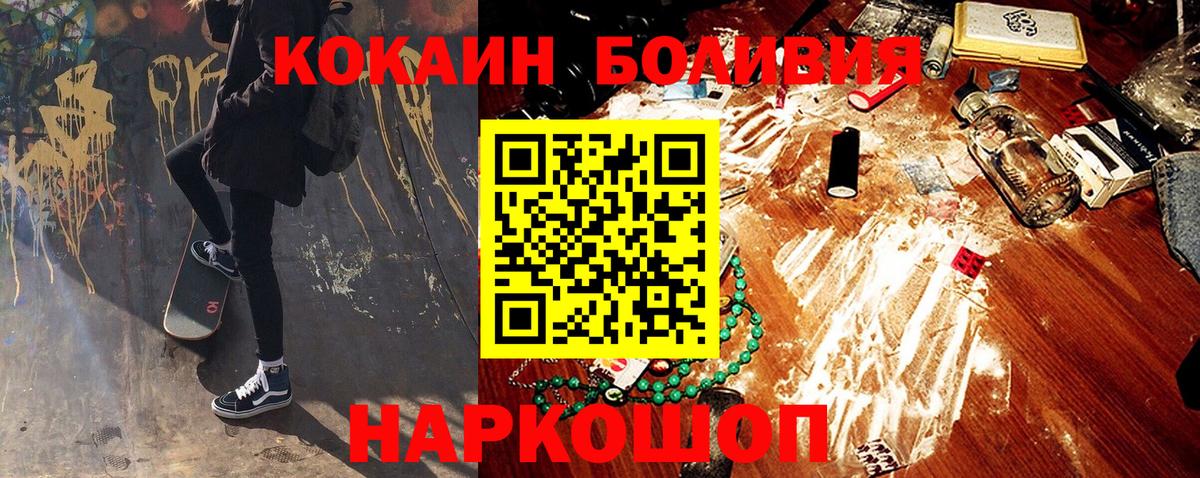 COCAIN Columbia Топки