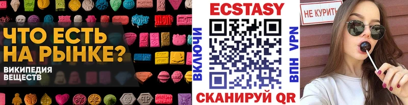 Экстази Punisher цена наркотик блэк спрут ссылка Топки