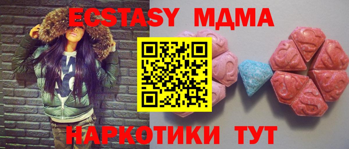 Экстази Cube Топки