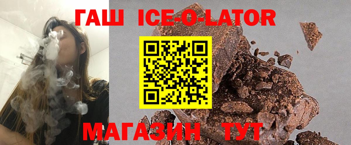 Гашиш индика сатива  Вход с VPN  Топки 