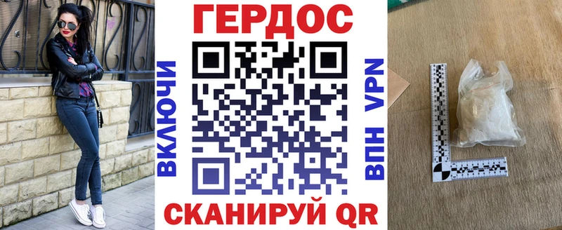 ГЕРОИН гречка Топки