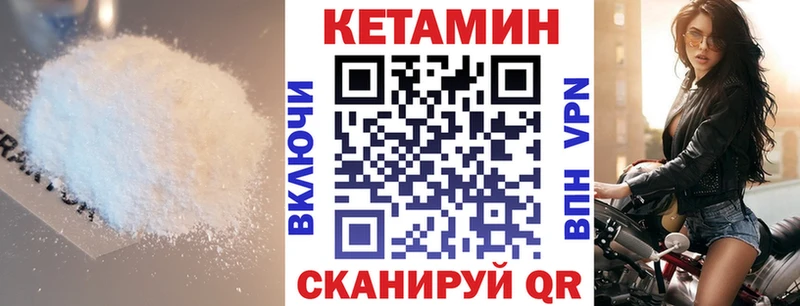 KRAKEN маркетплейс  Топки  Кетамин ketamine 