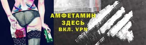 2c-b Анжеро-Судженск