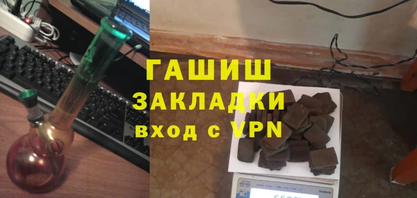 прущая мука Нефтекумск