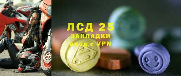 метамфетамин Новокубанск