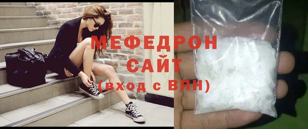 прущая мука Нефтекумск