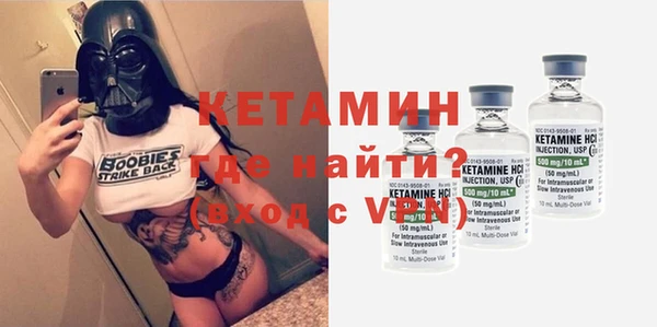 дурь Новозыбков