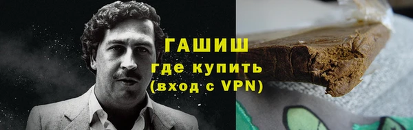 прущая мука Нефтекумск