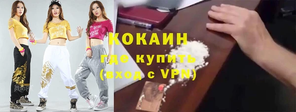 прущая мука Нефтекумск