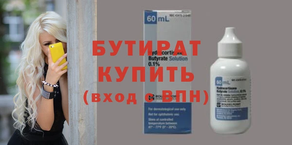 метамфетамин Новокубанск