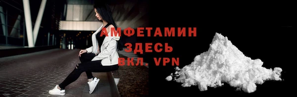 прущая мука Нефтекумск