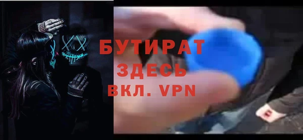 дурь Новозыбков