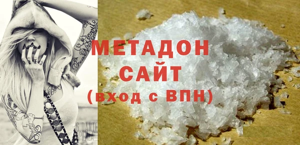 альфа пвп Новодвинск