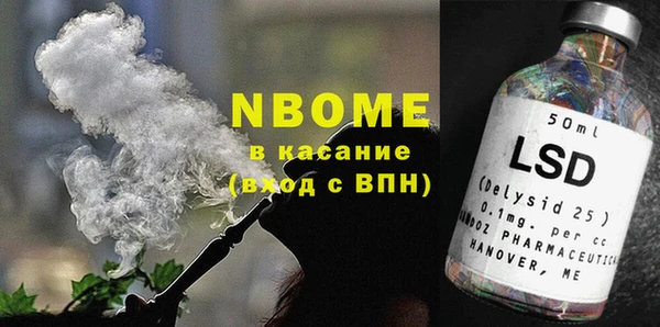 прущая мука Нефтекумск