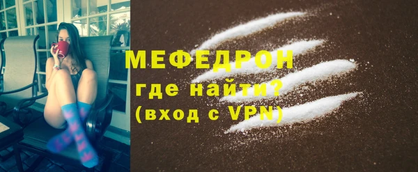 прущая мука Нефтекумск
