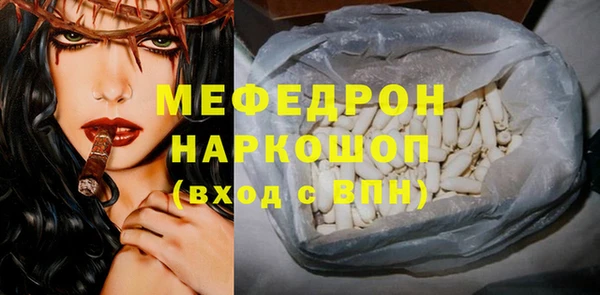 кокаин перу Нефтегорск