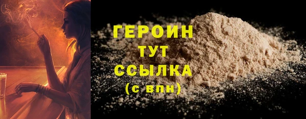 кокаин перу Нефтегорск