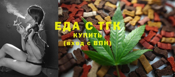 2c-b Анжеро-Судженск