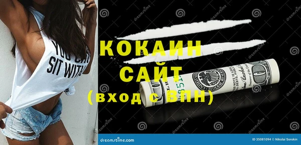 дурь Новозыбков