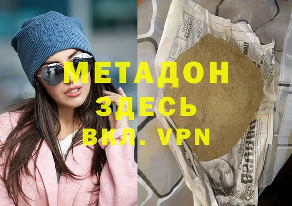 прущая мука Нефтекумск
