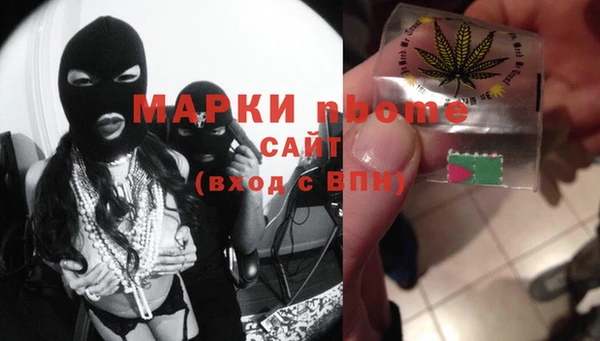 кокаин перу Нефтегорск