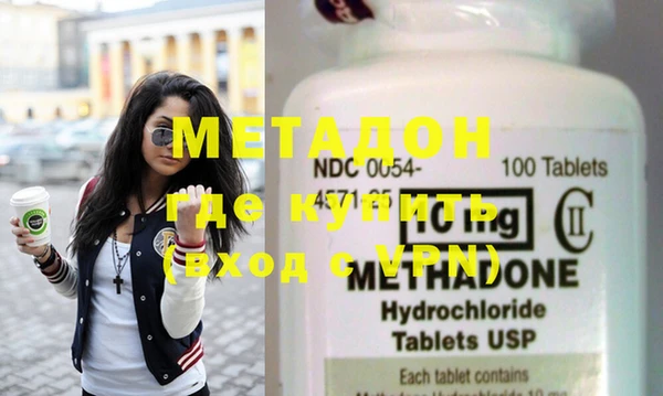кокаин перу Нефтегорск