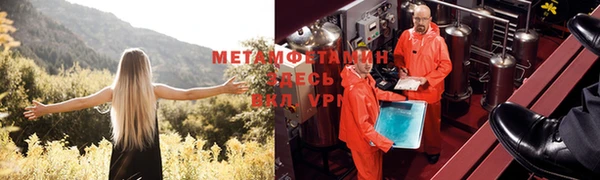 кокаин премиум Анива