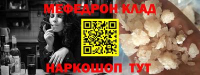 прущая мука Малоярославец