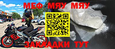 прущая мука Малоярославец
