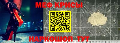прущая мука Малоярославец