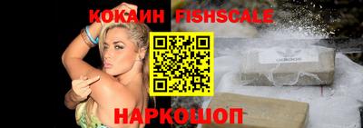 таблы Мариинск