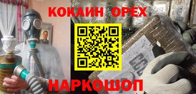 стафф Малгобек