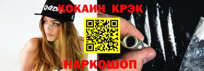 стафф Малгобек