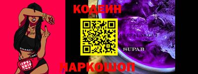 стафф Малгобек