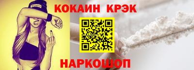 стафф Малгобек