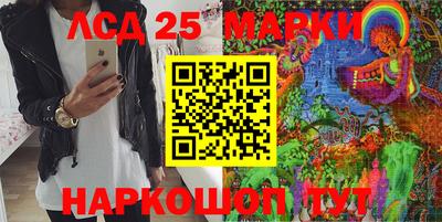 таблы Мариинск