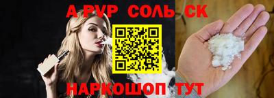 таблы Мариинск