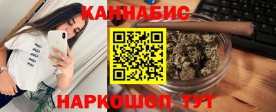 стафф Малгобек
