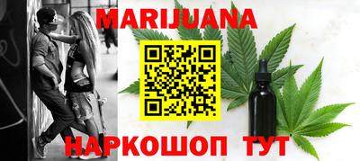 таблы Мариинск