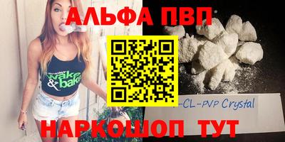 таблы Мариинск