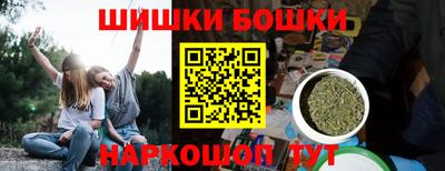 стафф Малгобек