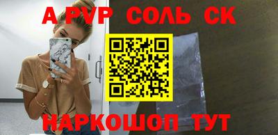 стафф Малгобек
