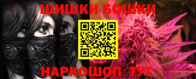 стафф Малгобек