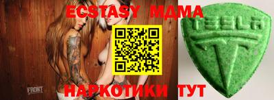стафф Малгобек