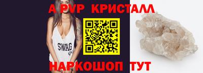 таблы Мариинск