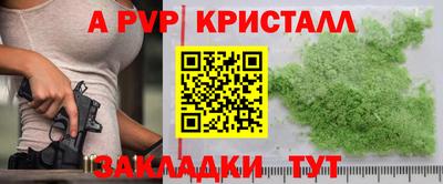 таблы Мариинск