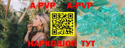 стафф Малгобек
